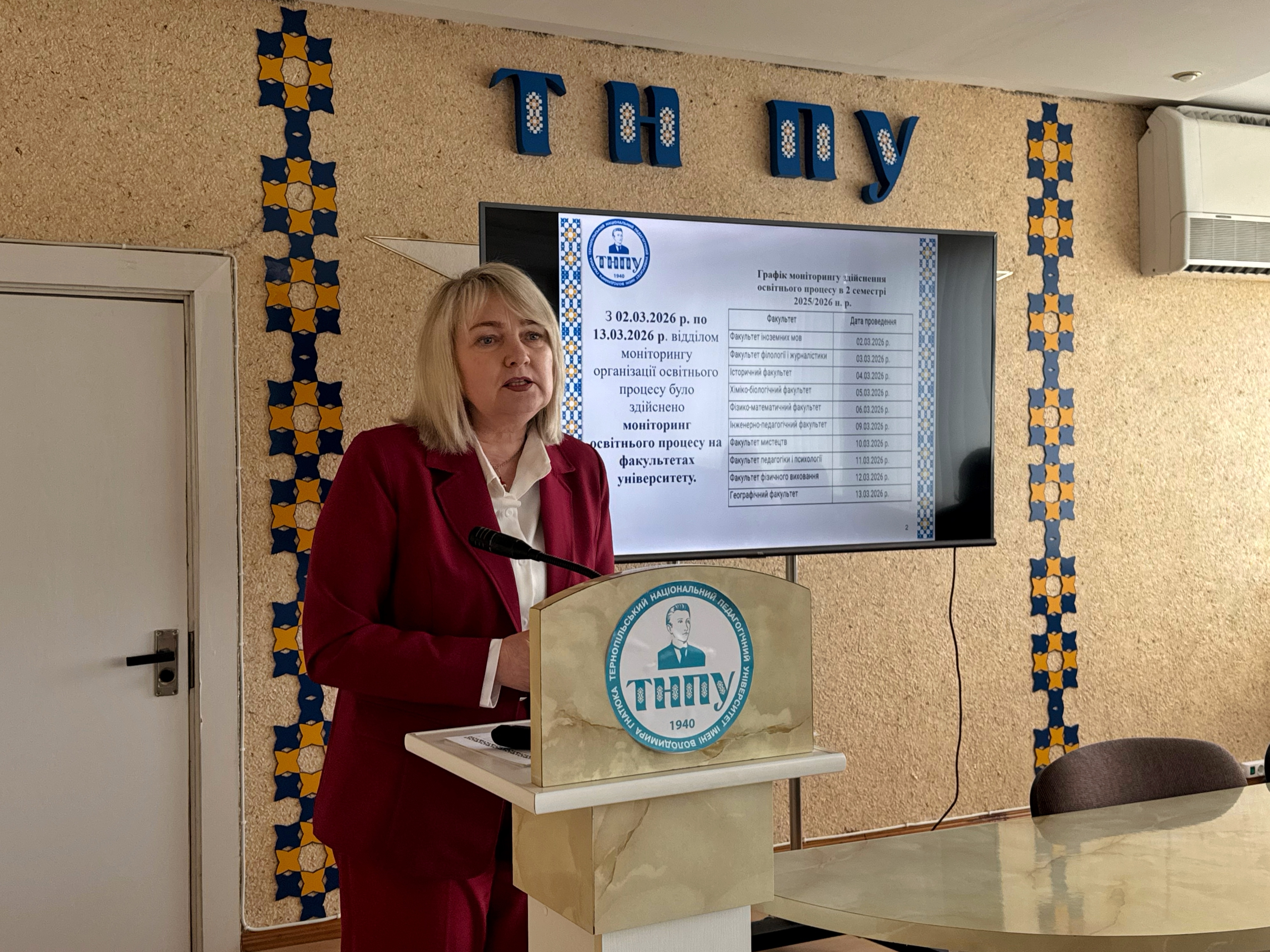 Hovoryt kerivnytsia viddilu monitorynhu osvitnikh prohram navchalno-naukovoho tsentru orhanizatsii osvitnoho protsesu Nataliia Sarai